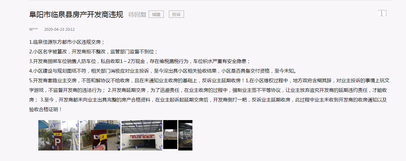 微信图片_20200424145210.png