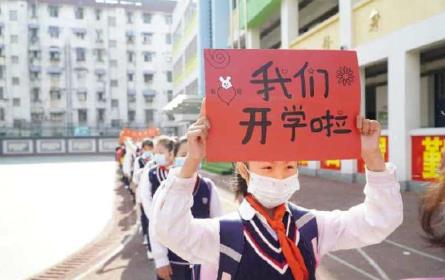 微信截图_20200426111330.jpg