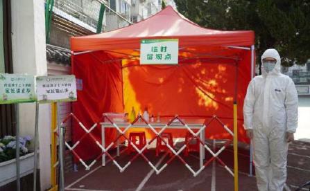 微信截图_20200426111355.jpg
