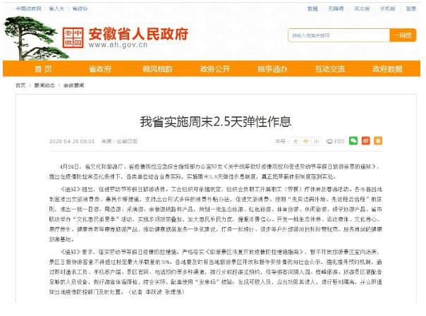 微信截图_20200426134908.jpg