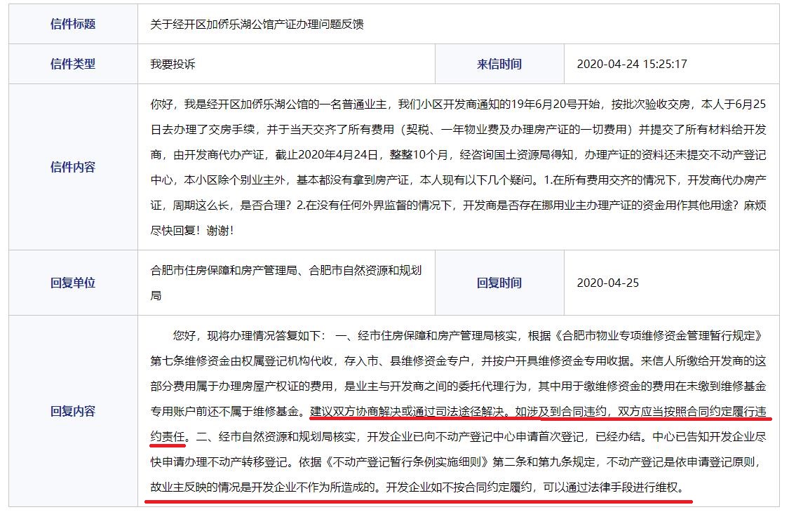 微信截图_20200426093205.jpg