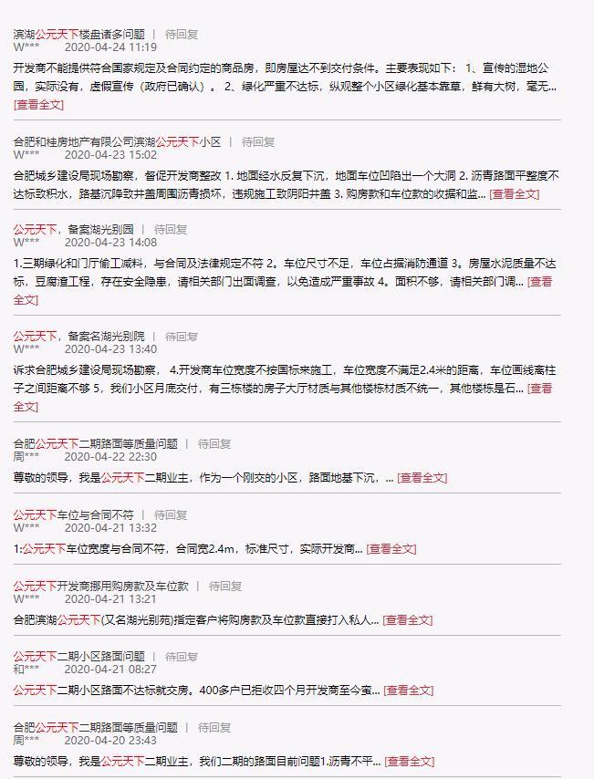 e61b8b7177f14500bcf002ab48ca1339_noop_651x854.jpeg