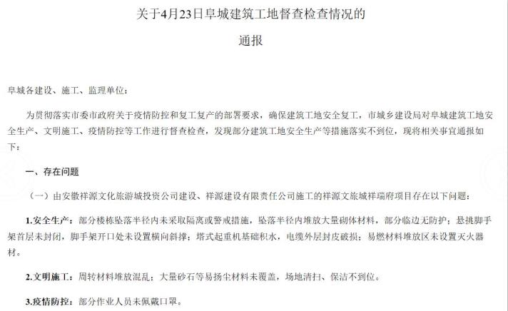 微信截图_20200427091052.jpg