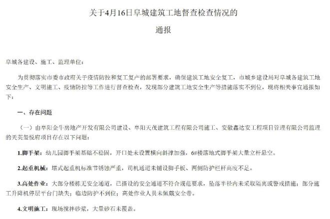 微信截图_20200427091215.jpg