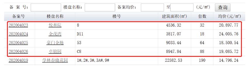 微信截图_20200427142640.jpg