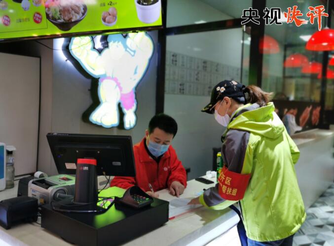 QQ截图20200429173153.jpg