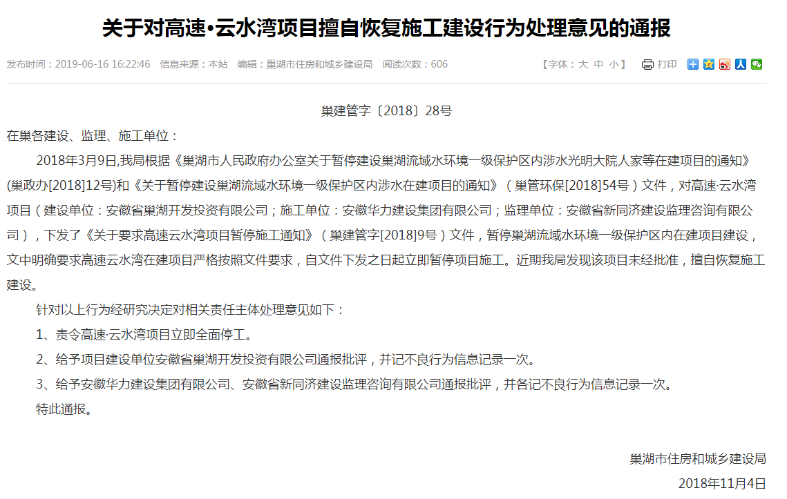 微信图片_20200430092914.png