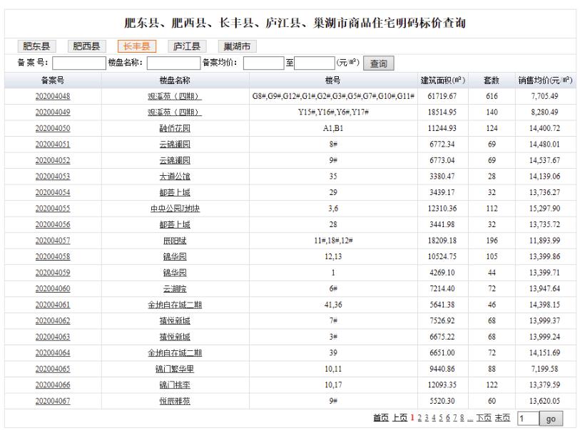 微信截图_20200430135531.jpg