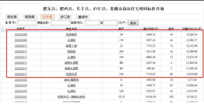 微信截图_20200430140905.jpg