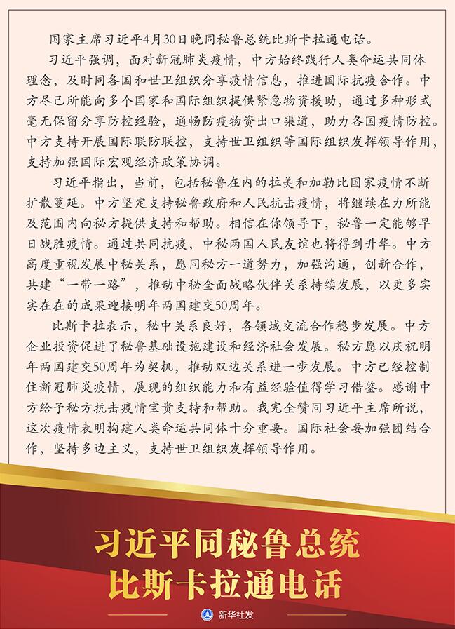 QQ截图20200501090524.jpg