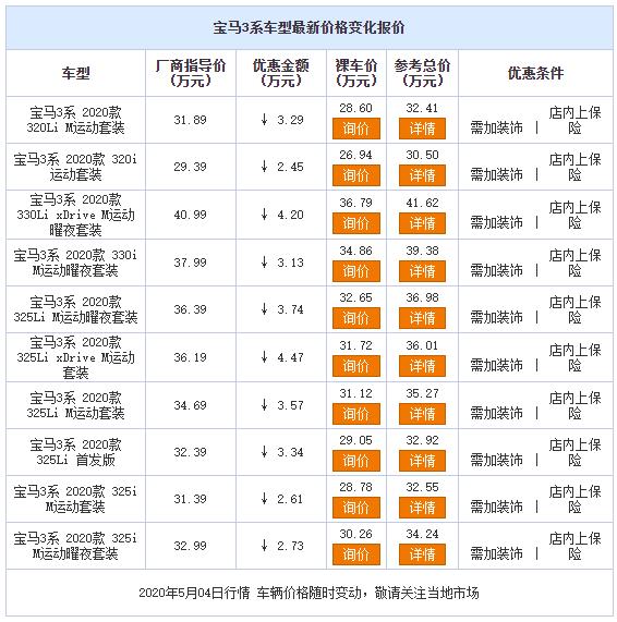 1588749969314304.jpg 微信截图_20200506152522.jpg