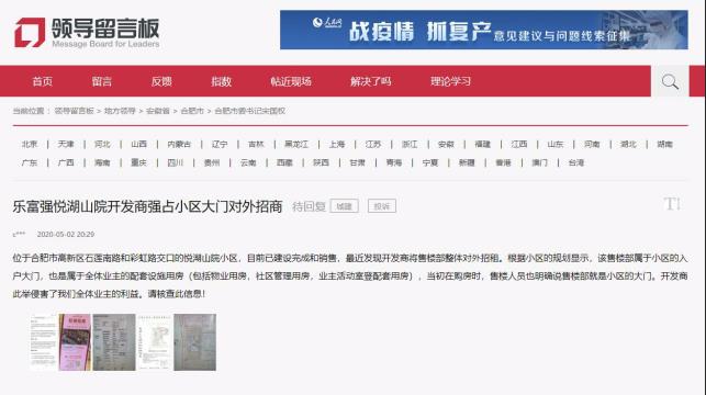 微信截图_20200507095148.jpg