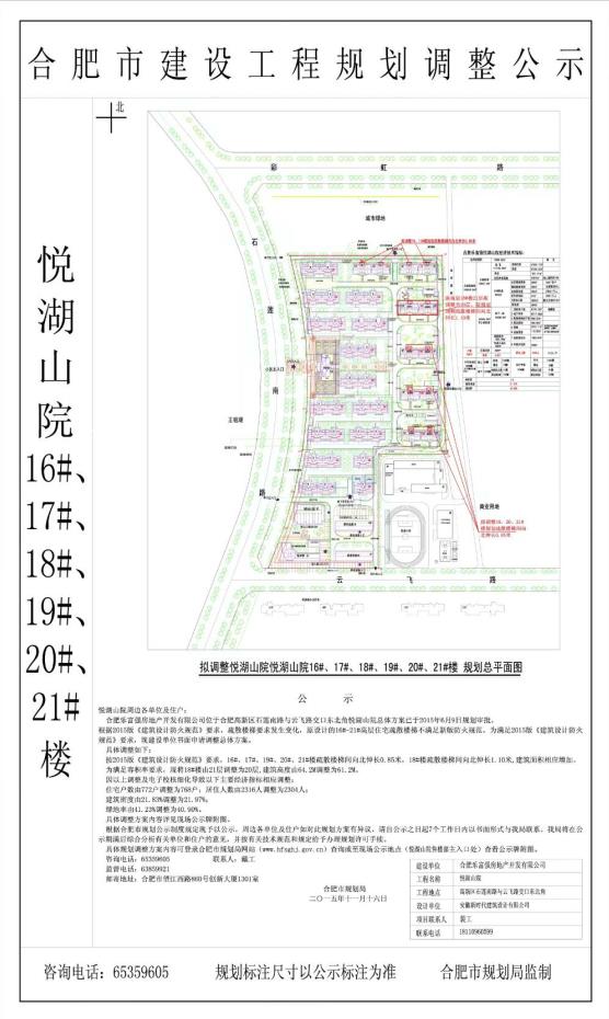微信截图_20200507095239.jpg