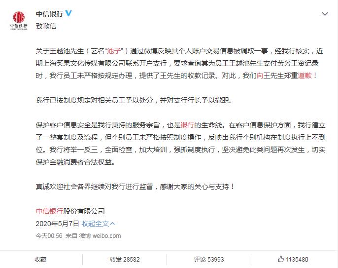 QQ截图20200507145220.jpg