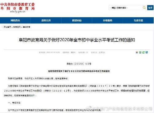 QQ截图20200509132458.jpg