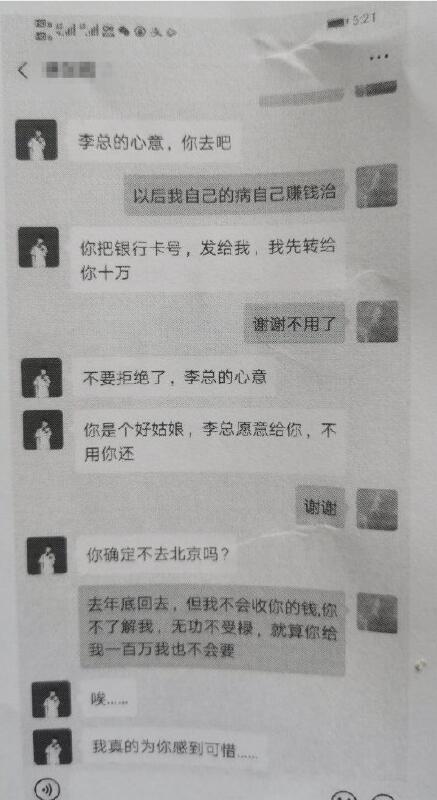 QQ截图20200509142005.jpg