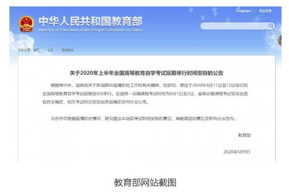 微信截图_20200510101027.jpg