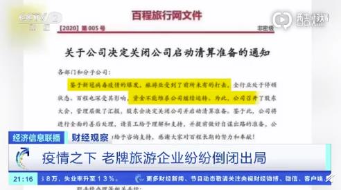 1589166684109653.jpg 微信截图_20200511111108.jpg