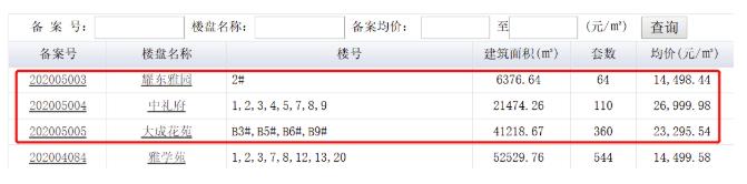 微信截图_20200511111726.jpg