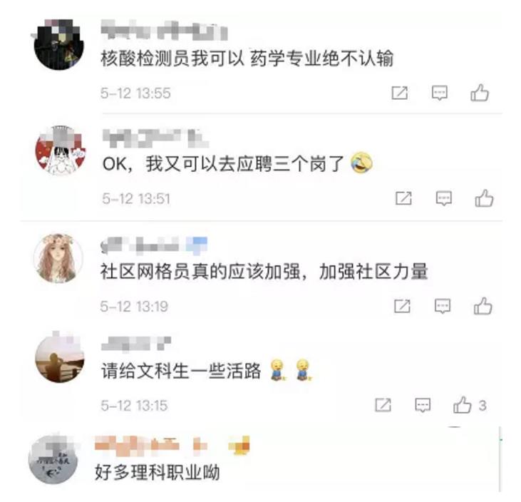 微信截图_20200512160933.jpg