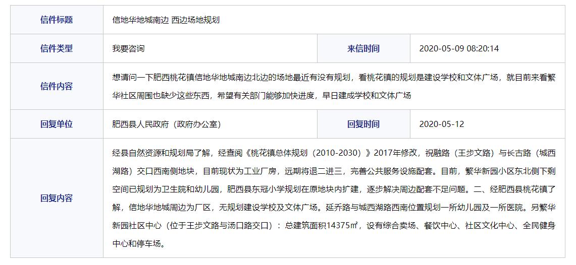 微信截图_20200513100613.jpg