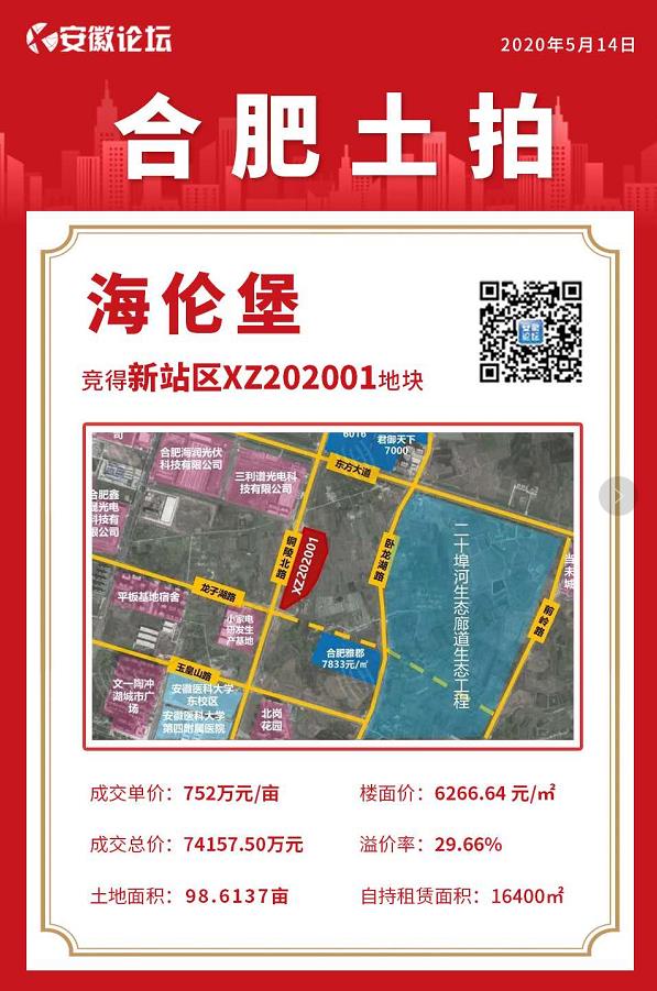 微信截图_20200514100745.jpg