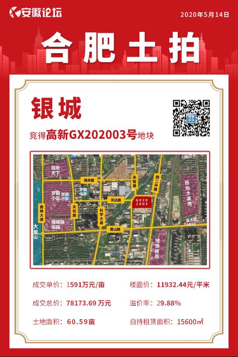 微信截图_20200514101438.jpg