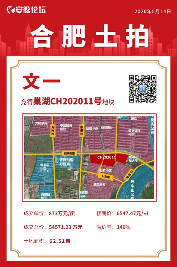 微信截图_20200514110405.jpg