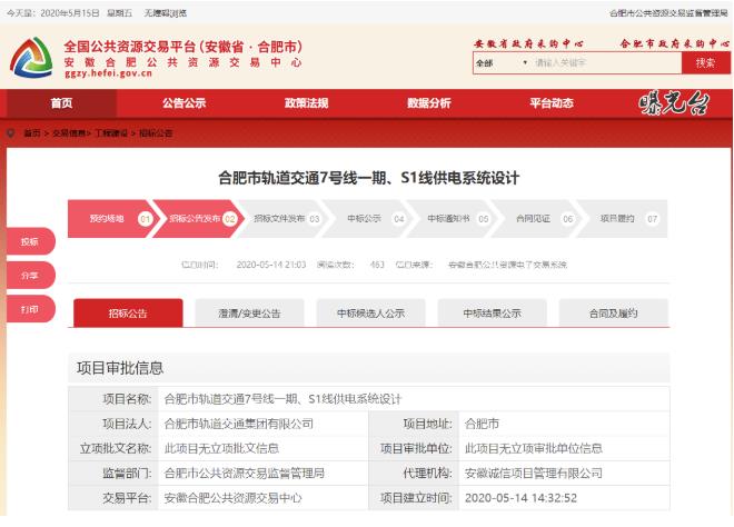 微信截图_20200515093216.jpg