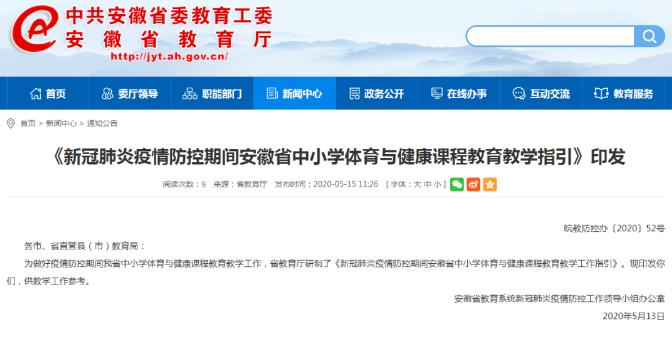 微信截图_20200515134747.jpg
