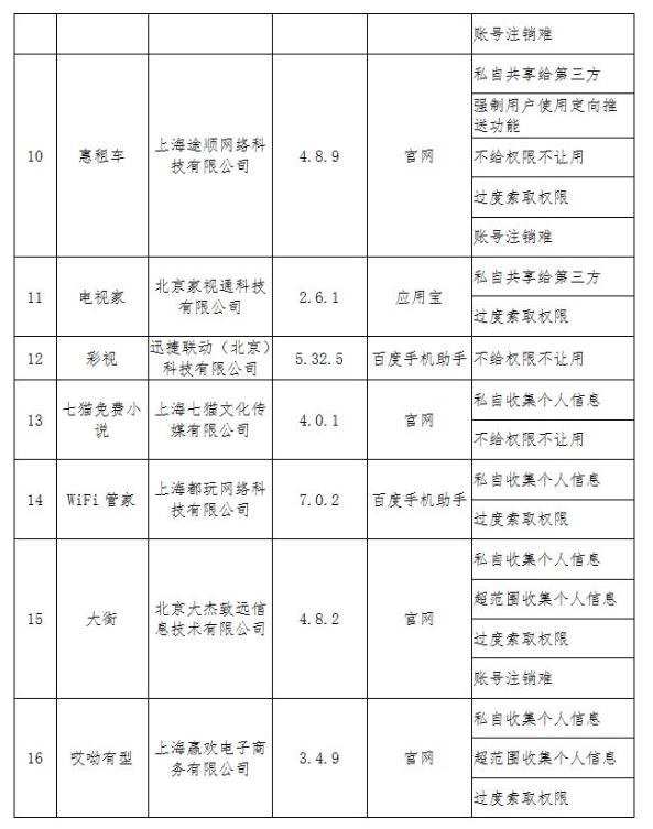 微信截图_20200515143258.jpg