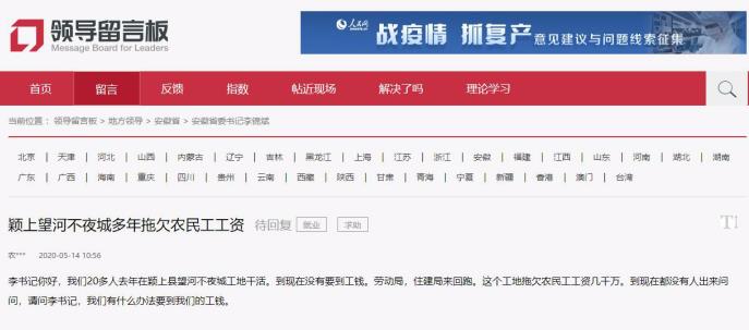 微信截图_20200518093642.jpg