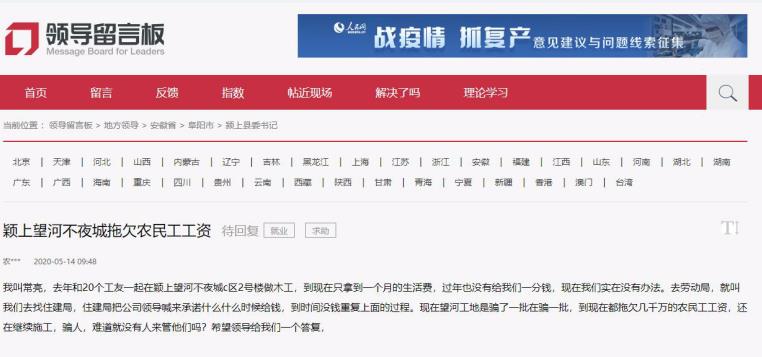 微信截图_20200518093703.jpg