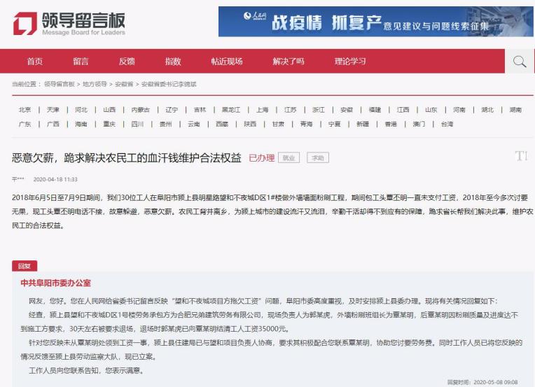 微信截图_20200518093729.jpg