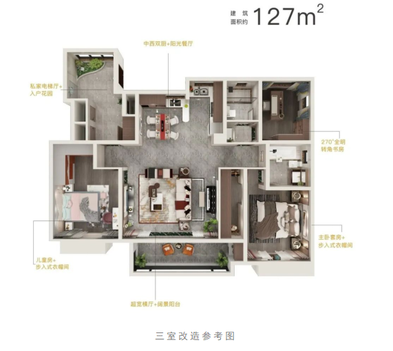 微信截图_20200518094335.png