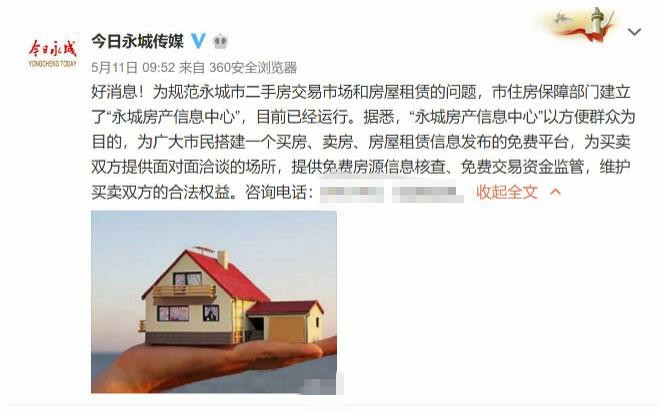 微信截图_20200518095347.jpg