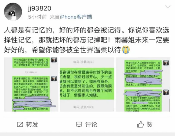 微信截图_20200519100930.png