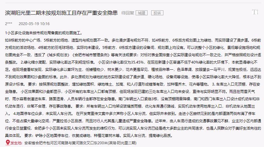 微信截图_20200519135623.jpg