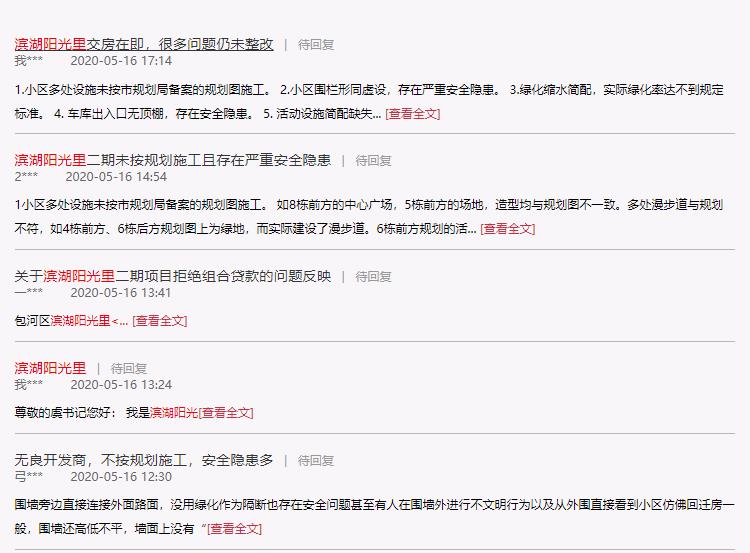 微信截图_20200519141312.jpg