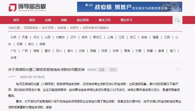 微信截图_20200519140609.jpg