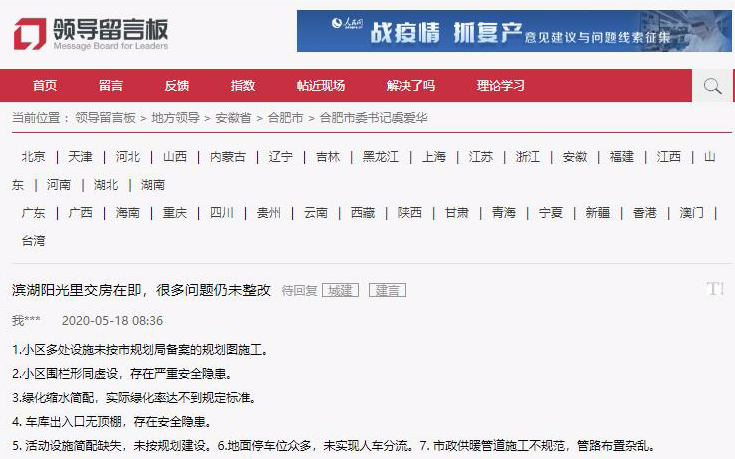 微信截图_20200519142223.png