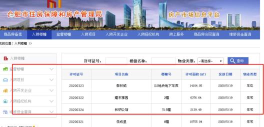 微信截图_20200520143127.jpg