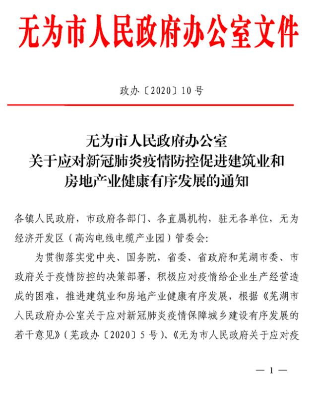微信截图_20200522085122.jpg