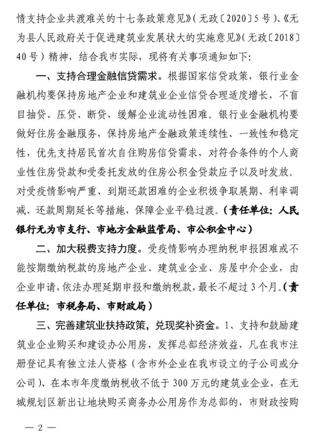 微信截图_20200522085133.jpg