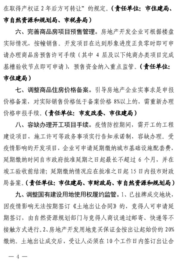 微信截图_20200522085152.jpg