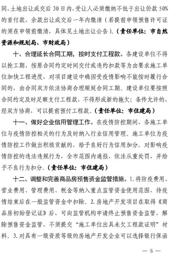微信截图_20200522085201.jpg