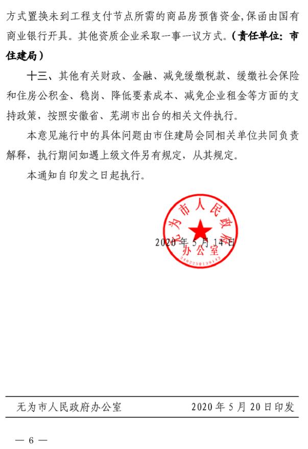 微信截图_20200522085213.jpg