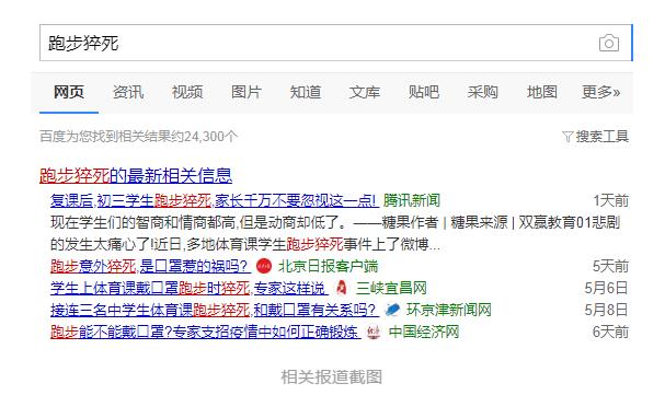 微信截图_20200522142337.jpg