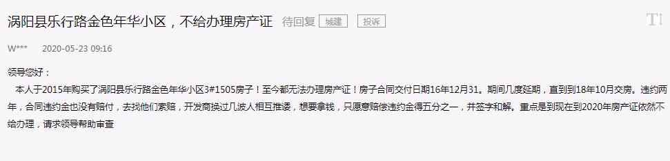 微信截图_20200523141918.jpg