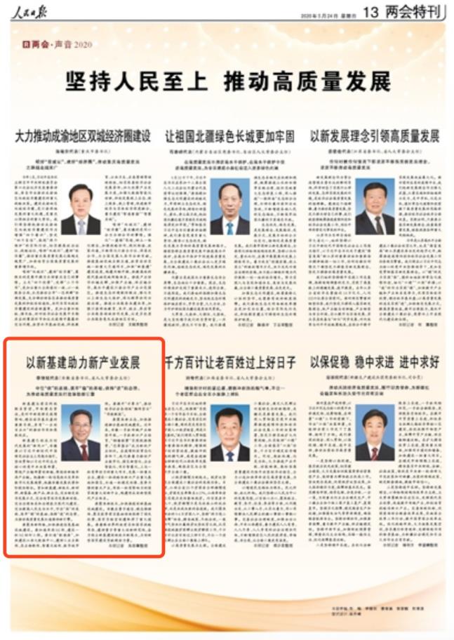 微信截图_20200524114637.jpg